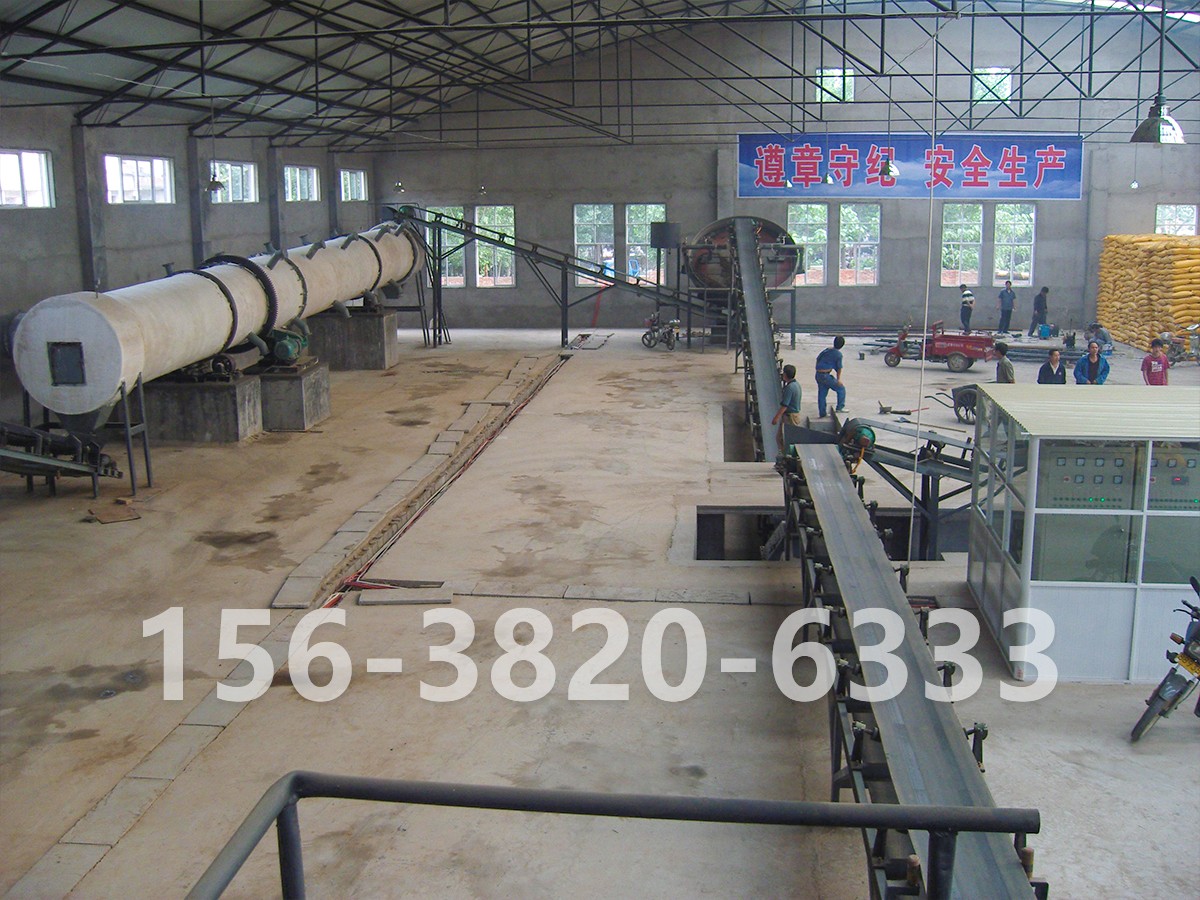 有機(jī)肥圓盤造粒生產(chǎn)現(xiàn)場