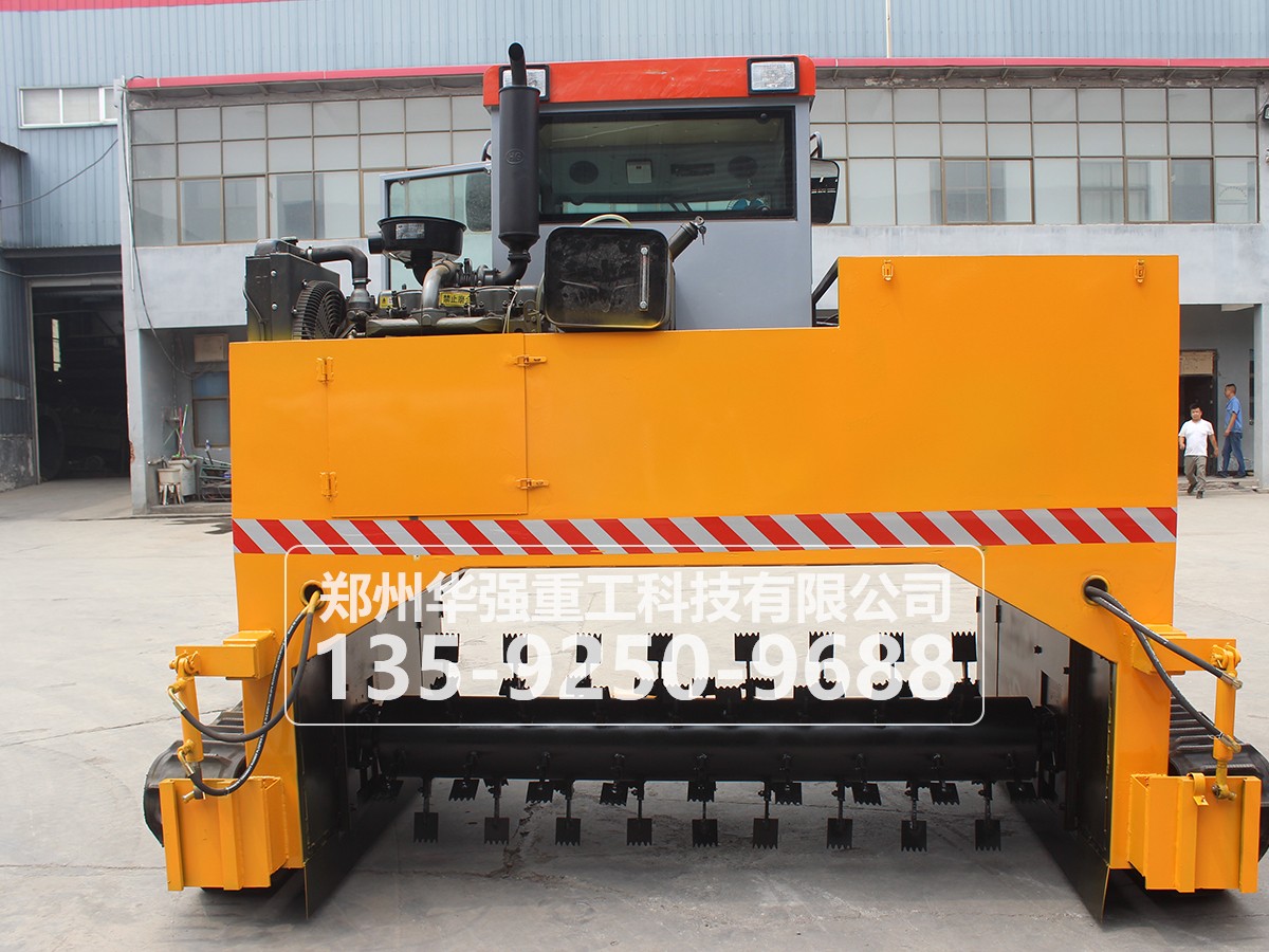 鏈條式翻拋機(jī)