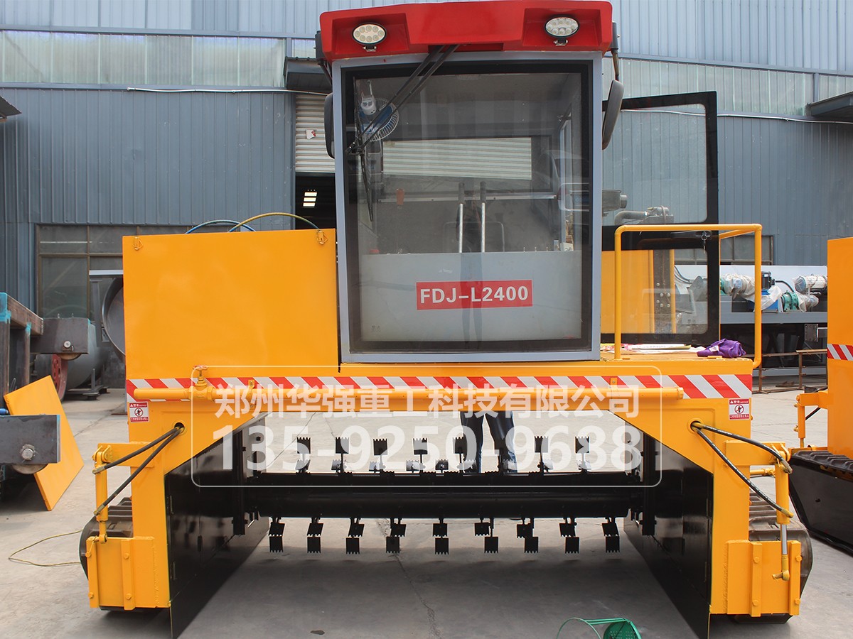 行走式有機(jī)肥翻拋機(jī)