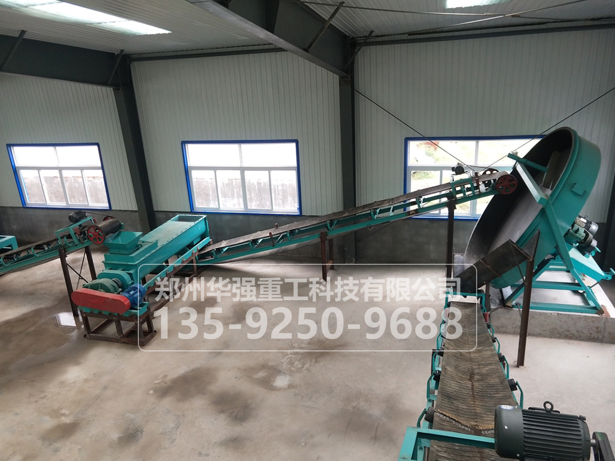 打造卓越品質(zhì)——年產(chǎn)3萬噸生物有機肥設(shè)備解決方案